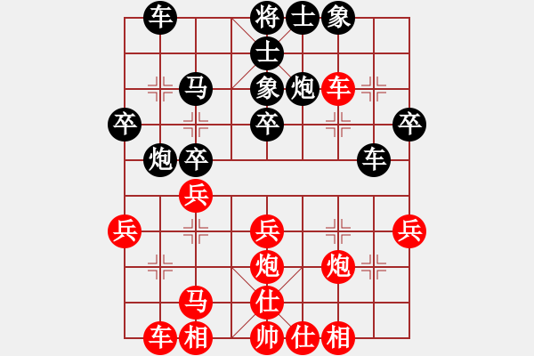 象棋棋谱图片：王强 先和 张勇 - 步数：30 