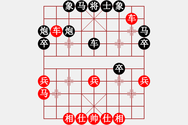 象棋棋譜圖片：bingsi(1段)-負-態(tài)態(tài)好(2段) - 步數(shù)：40 