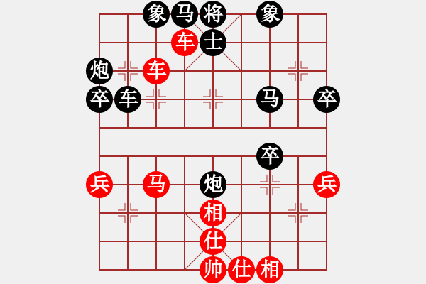 象棋棋譜圖片：bingsi(1段)-負-態(tài)態(tài)好(2段) - 步數(shù)：50 