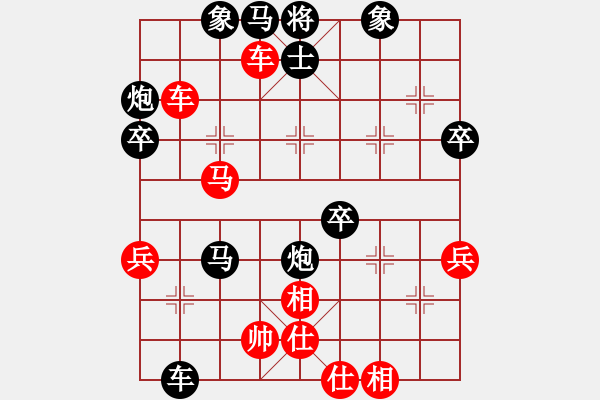 象棋棋譜圖片：bingsi(1段)-負-態(tài)態(tài)好(2段) - 步數(shù)：60 