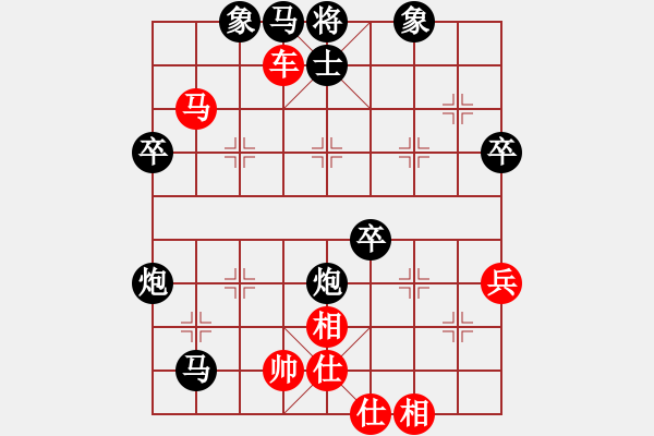 象棋棋譜圖片：bingsi(1段)-負-態(tài)態(tài)好(2段) - 步數(shù)：66 