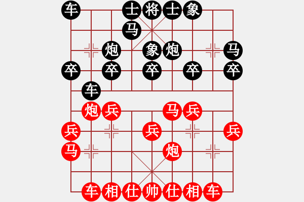 象棋棋譜圖片：萬(wàn)春林     先和 朱琮思     - 步數(shù)：20 