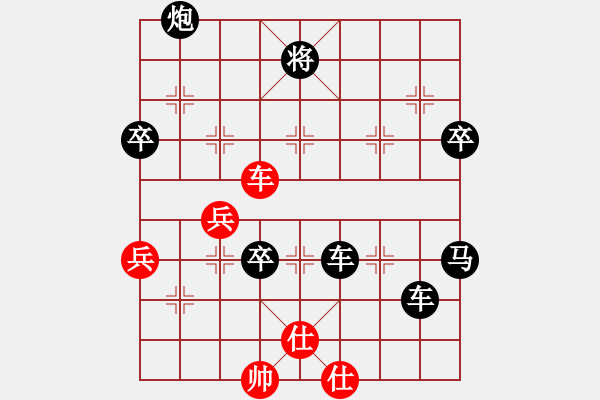 象棋棋譜圖片：村長秘書(6星)-勝-誰輸誰知道(9星) - 步數(shù)：60 