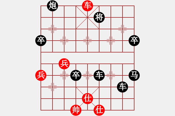 象棋棋譜圖片：村長秘書(6星)-勝-誰輸誰知道(9星) - 步數(shù)：63 