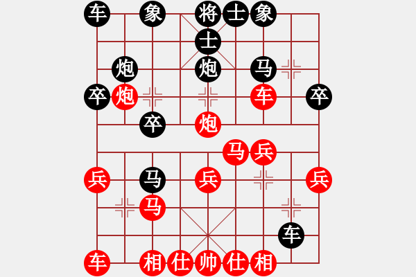 象棋棋譜圖片：玩家勝棋渣 - 步數(shù)：20 