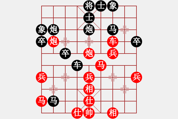 象棋棋譜圖片：玩家勝棋渣 - 步數(shù)：30 