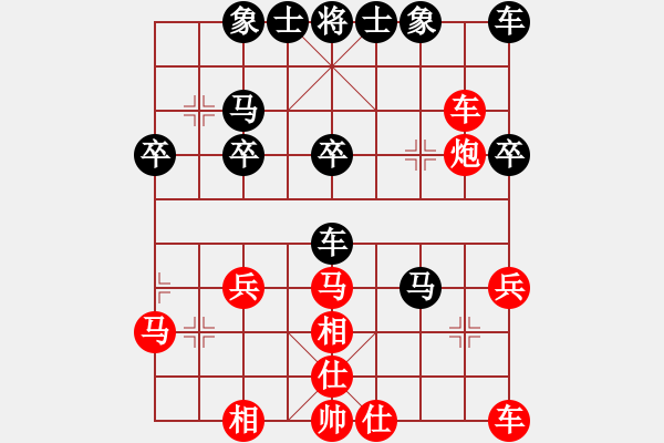 象棋棋譜圖片：方天畫戟了 - 步數(shù)：30 