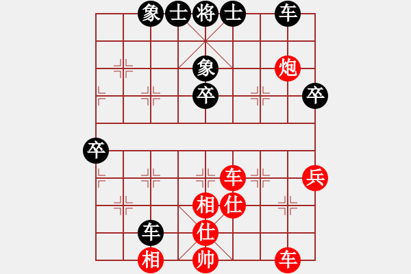 象棋棋譜圖片：方天畫戟了 - 步數(shù)：50 