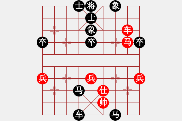 象棋棋譜圖片：青島煙客先負王仁穎 - 步數(shù)：64 