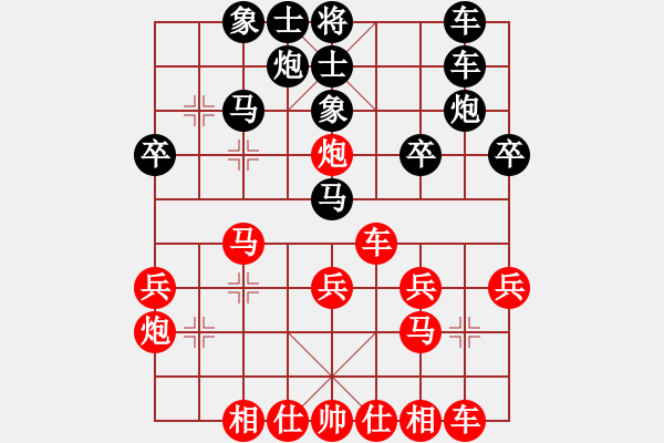 象棋棋譜圖片：河北金環(huán)建設(shè) 趙殿宇 和 北京威凱建設(shè) 么毅 - 步數(shù)：30 