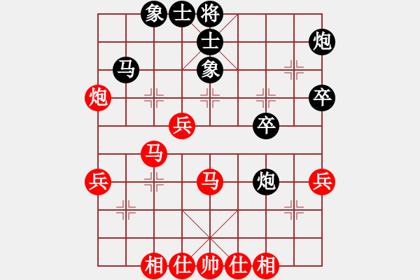 象棋棋譜圖片：河北金環(huán)建設(shè) 趙殿宇 和 北京威凱建設(shè) 么毅 - 步數(shù)：50 