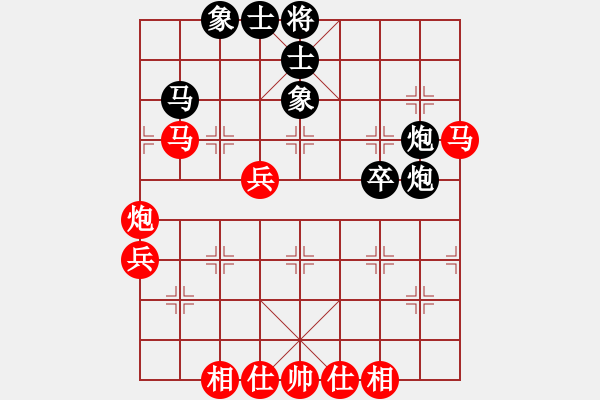 象棋棋譜圖片：河北金環(huán)建設(shè) 趙殿宇 和 北京威凱建設(shè) 么毅 - 步數(shù)：60 