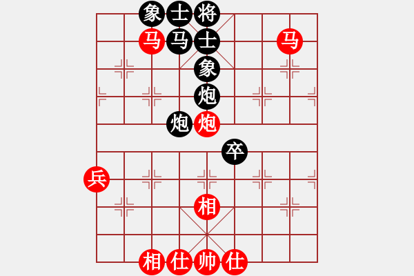 象棋棋譜圖片：河北金環(huán)建設(shè) 趙殿宇 和 北京威凱建設(shè) 么毅 - 步數(shù)：70 