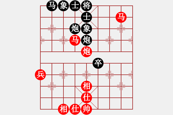 象棋棋譜圖片：河北金環(huán)建設(shè) 趙殿宇 和 北京威凱建設(shè) 么毅 - 步數(shù)：74 