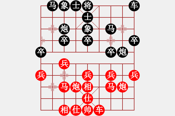 象棋棋譜圖片：紅反宮馬對(duì)黑單提馬（五） - 步數(shù)：20 