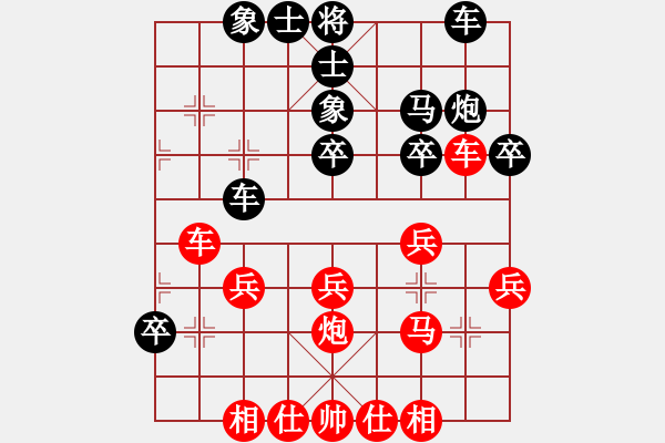 象棋棋谱图片：第09轮 第13台 招远 张相佐 先和 临沂 王守印 - 步数：30 