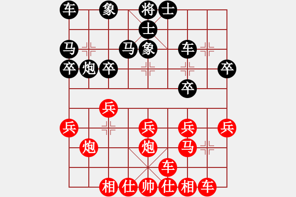 象棋棋譜圖片：2017.12.2.11先負(fù)魏國全中炮對(duì)飛象二分鐘包干.pgn - 步數(shù)：20 