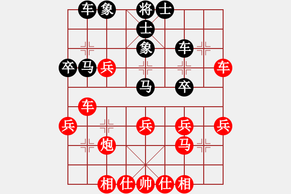 象棋棋譜圖片：2017.12.2.11先負(fù)魏國全中炮對(duì)飛象二分鐘包干.pgn - 步數(shù)：40 