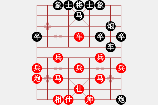 象棋棋譜圖片：青城名劍(至尊)-負(fù)-名劍之風(fēng)云(無(wú)上) - 步數(shù)：30 