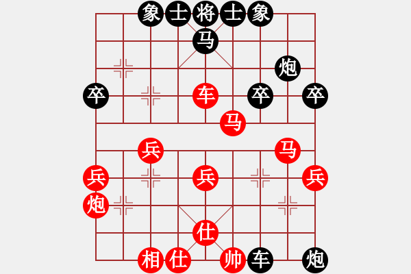 象棋棋譜圖片：青城名劍(至尊)-負(fù)-名劍之風(fēng)云(無(wú)上) - 步數(shù)：40 