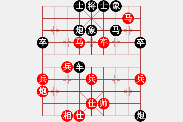 象棋棋譜圖片：青城名劍(至尊)-負(fù)-名劍之風(fēng)云(無(wú)上) - 步數(shù)：50 