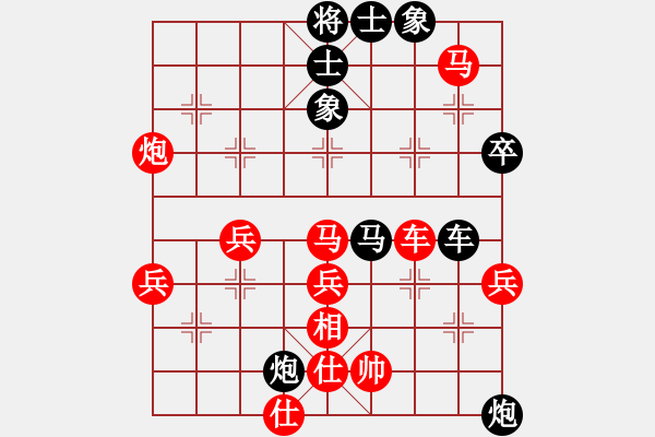 象棋棋譜圖片：青城名劍(至尊)-負(fù)-名劍之風(fēng)云(無(wú)上) - 步數(shù)：60 