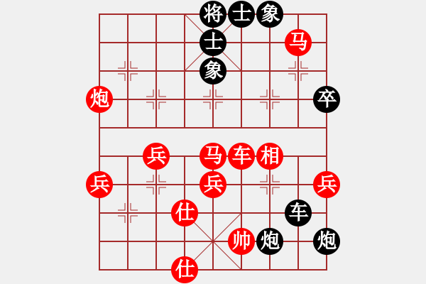 象棋棋譜圖片：青城名劍(至尊)-負(fù)-名劍之風(fēng)云(無(wú)上) - 步數(shù)：70 