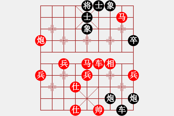 象棋棋譜圖片：青城名劍(至尊)-負(fù)-名劍之風(fēng)云(無(wú)上) - 步數(shù)：72 