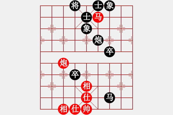 象棋棋譜圖片：從新年開始(3段)-負(fù)-專心丫頭(6段) - 步數(shù)：100 