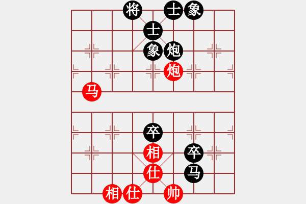 象棋棋譜圖片：從新年開始(3段)-負(fù)-專心丫頭(6段) - 步數(shù)：114 