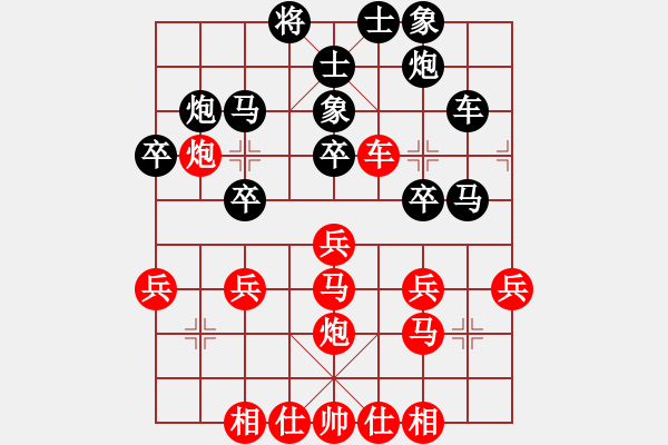 象棋棋譜圖片：從新年開始(3段)-負(fù)-專心丫頭(6段) - 步數(shù)：40 