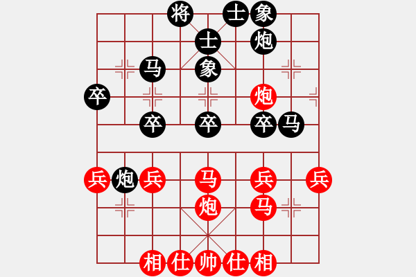 象棋棋譜圖片：從新年開始(3段)-負(fù)-專心丫頭(6段) - 步數(shù)：50 