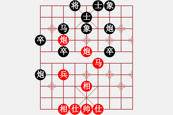 象棋棋譜圖片：從新年開始(3段)-負(fù)-專心丫頭(6段) - 步數(shù)：60 