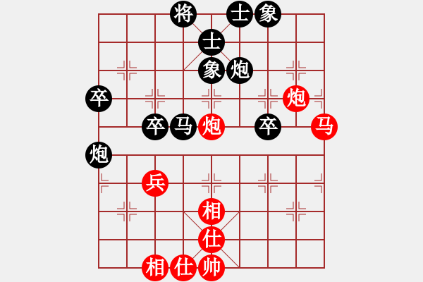 象棋棋譜圖片：從新年開始(3段)-負(fù)-專心丫頭(6段) - 步數(shù)：70 