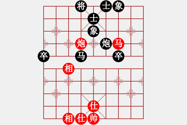 象棋棋譜圖片：從新年開始(3段)-負(fù)-專心丫頭(6段) - 步數(shù)：80 