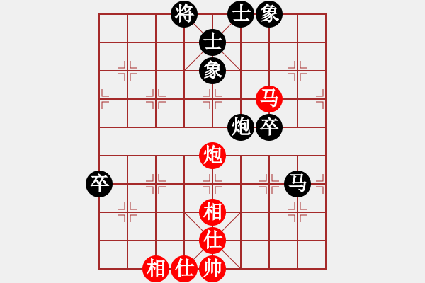 象棋棋譜圖片：從新年開始(3段)-負(fù)-專心丫頭(6段) - 步數(shù)：90 