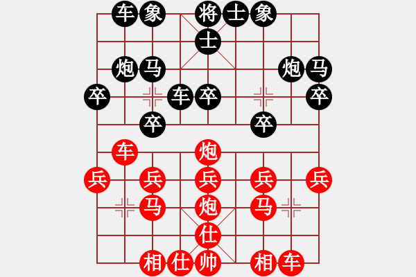 象棋棋譜圖片：青城魔神(6段)-負-千山大圣(6段)中炮巡河炮對單提馬橫車 - 步數：20 