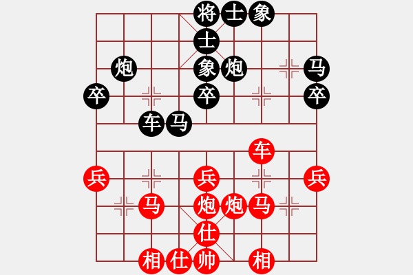 象棋棋譜圖片：青城魔神(6段)-負-千山大圣(6段)中炮巡河炮對單提馬橫車 - 步數：40 