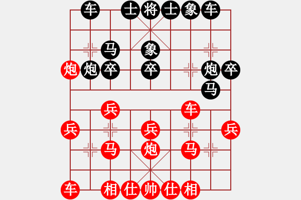 象棋棋譜圖片：神的寵兒(3段)-勝-京豫游俠(5段) - 步數(shù)：20 