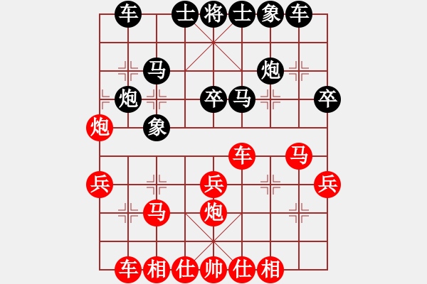 象棋棋譜圖片：神的寵兒(3段)-勝-京豫游俠(5段) - 步數(shù)：30 