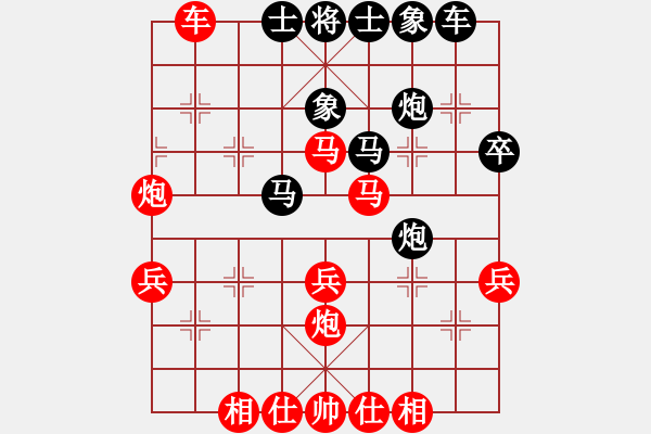 象棋棋譜圖片：神的寵兒(3段)-勝-京豫游俠(5段) - 步數(shù)：40 