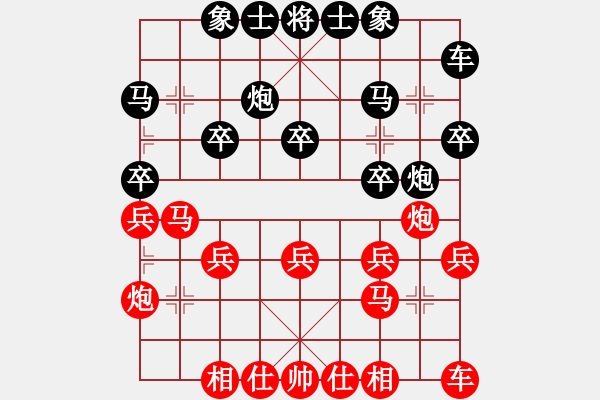 象棋棋譜圖片：上帝之劍(北斗)-勝-佳佳象棋五(9星) - 步數(shù)：20 