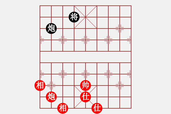 象棋棋譜圖片：上帝之劍(北斗)-勝-佳佳象棋五(9星) - 步數(shù)：290 