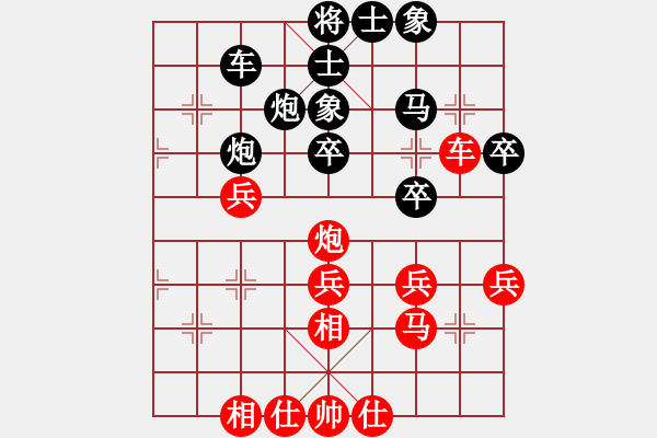 象棋棋譜圖片：上帝之劍(北斗)-勝-佳佳象棋五(9星) - 步數(shù)：40 