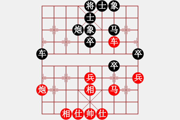 象棋棋譜圖片：上帝之劍(北斗)-勝-佳佳象棋五(9星) - 步數(shù)：50 