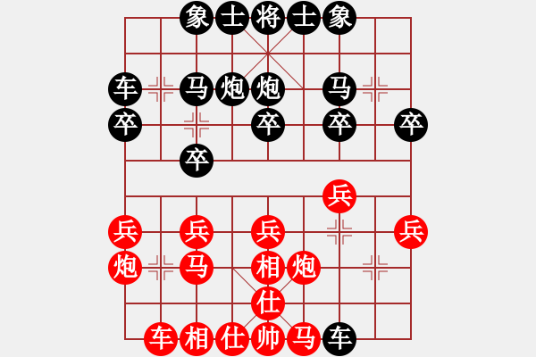 象棋棋譜圖片：莊宏明 先勝 趙奕帆 - 步數(shù)：20 