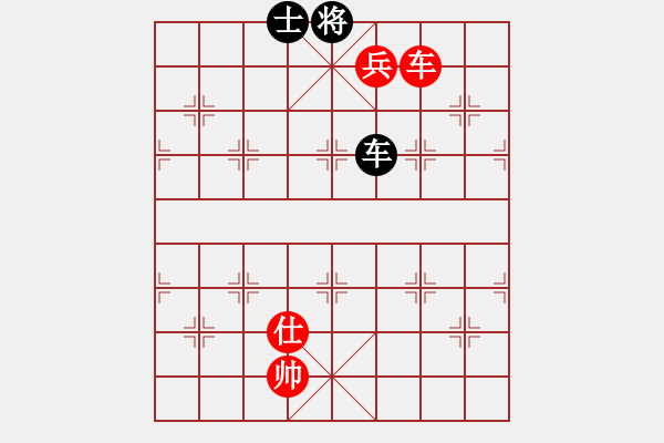 象棋棋譜圖片：車(chē)高兵仕對(duì)車(chē)士 - 步數(shù)：9 