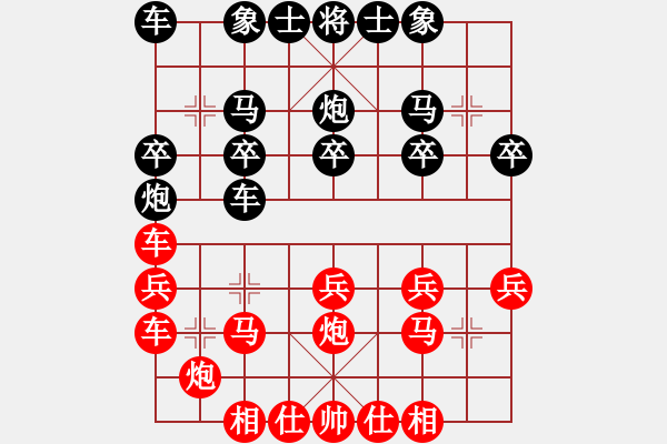 象棋棋譜圖片：一讓先順炮橫車巡河炮破直車雙正馬15回合 - 步數(shù)：20 