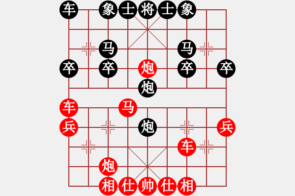 象棋棋譜圖片：一讓先順炮橫車巡河炮破直車雙正馬15回合 - 步數(shù)：30 