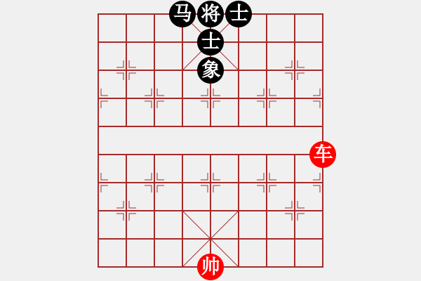 象棋棋譜圖片：單馬對局7 - 步數(shù)：0 